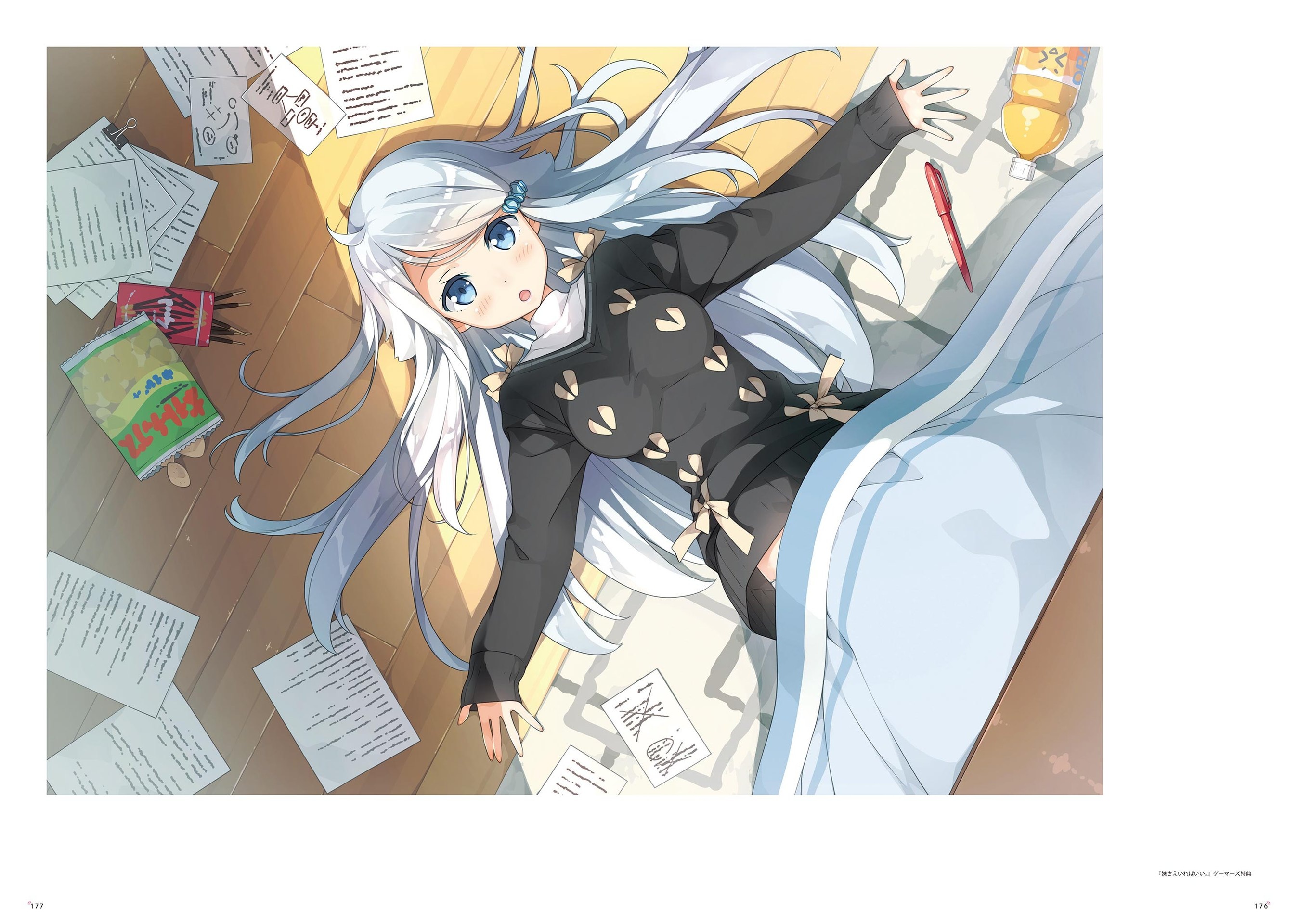 kantoku imouto sae ireba ii. | #677695 | yande.re